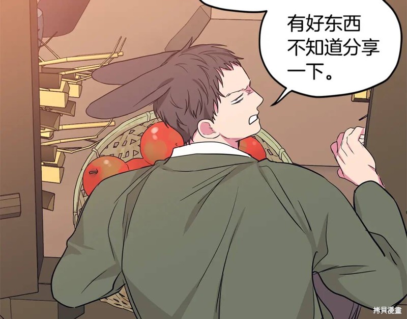 番外1034