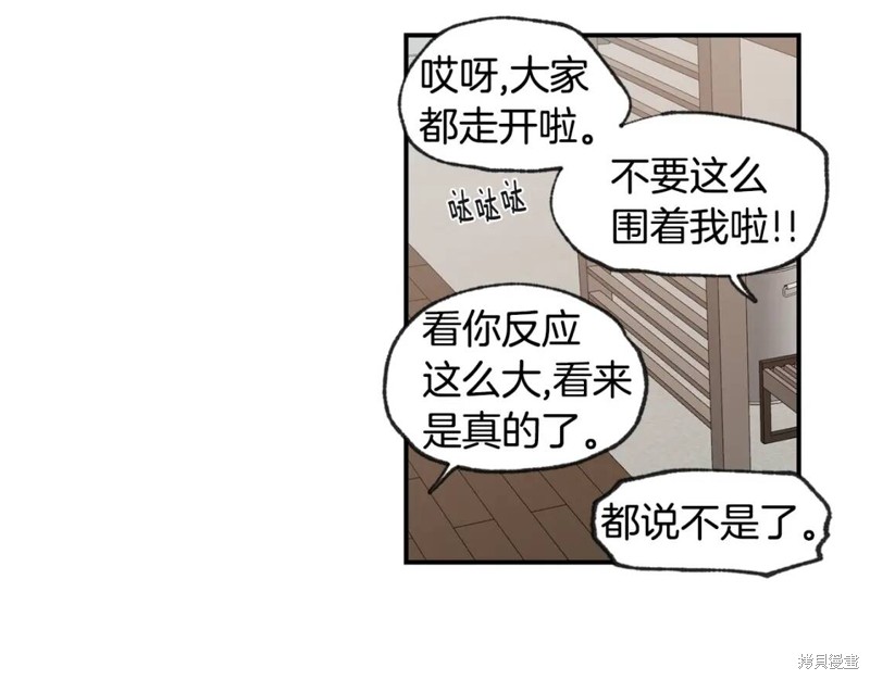 第45话76