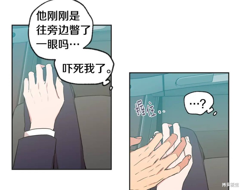 第27话30