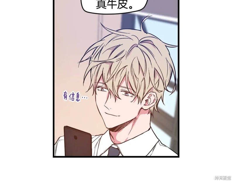 第1话51