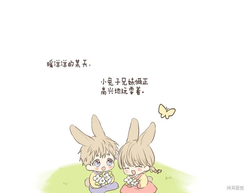 番外313