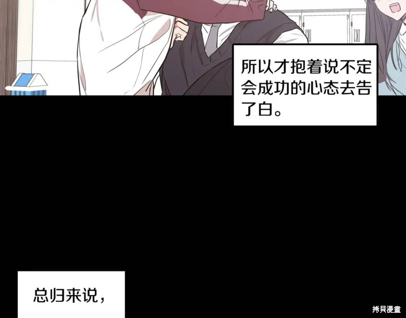 第7话46