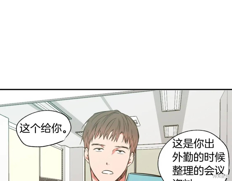 第17话90