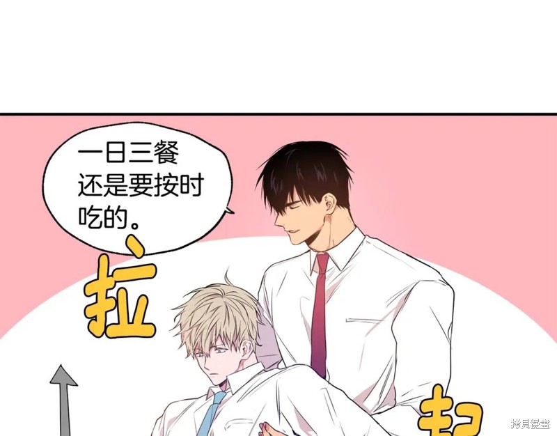 第3话42