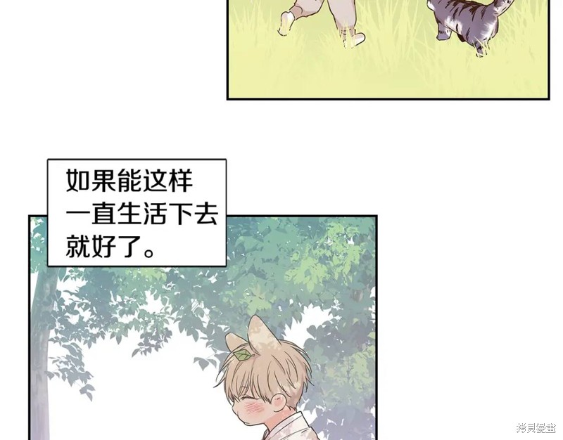 番外860