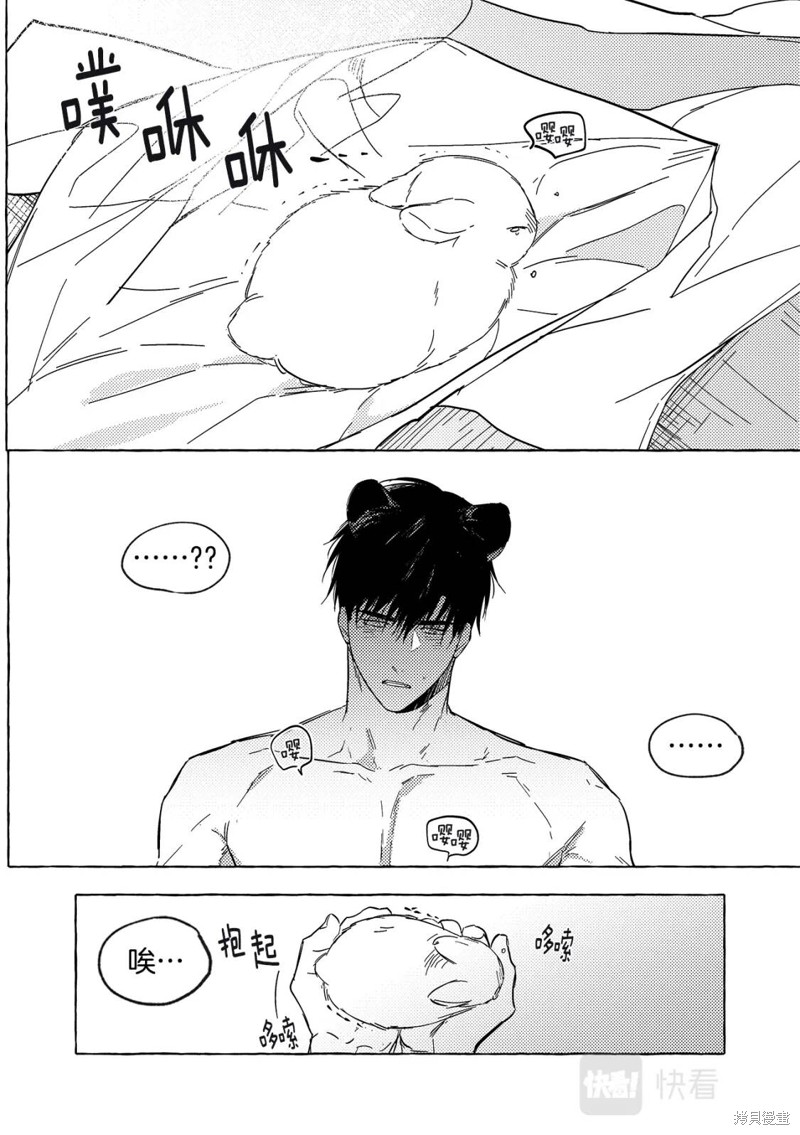 番外17