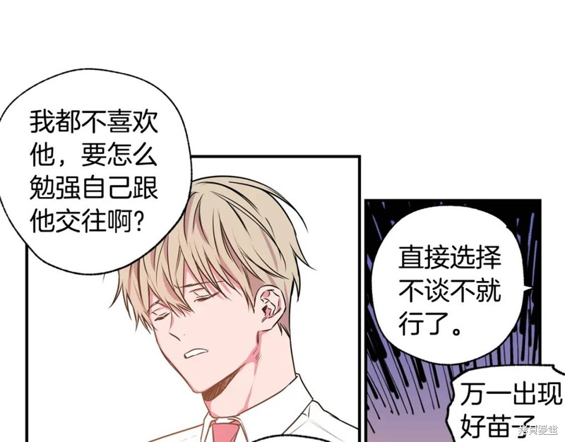 第4话46