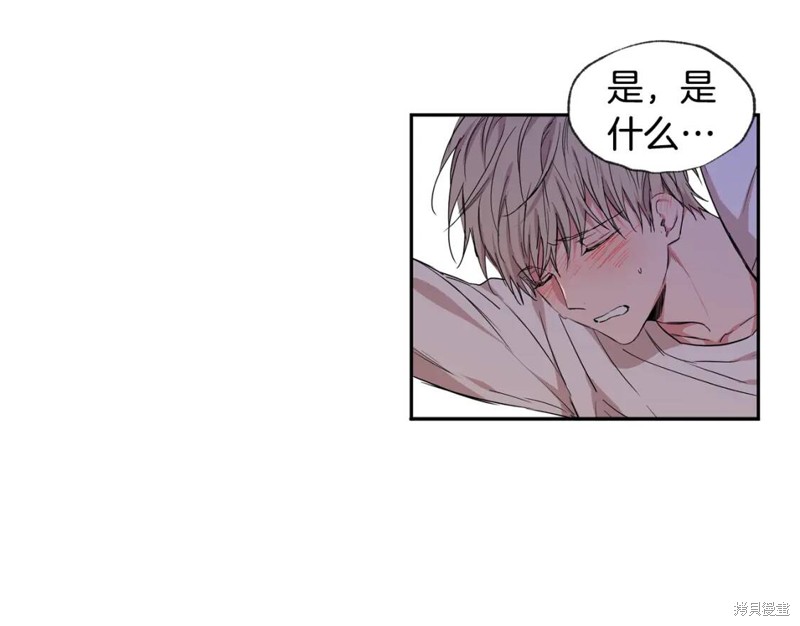 第29话43