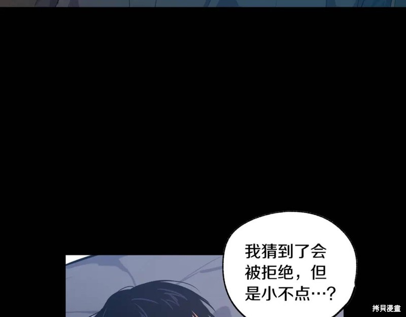 第7话43