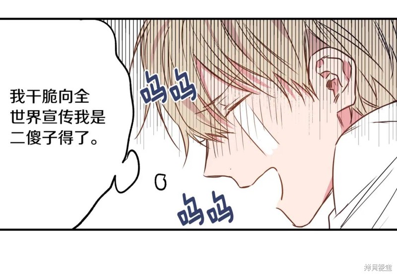 第6话48