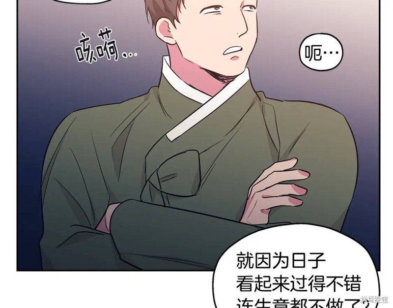 番外1028