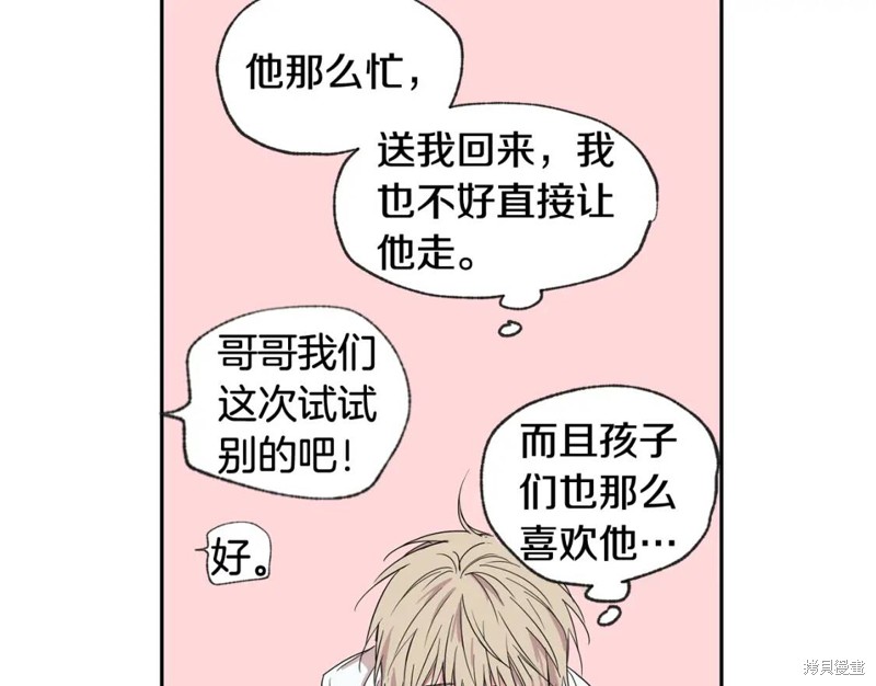 第27话49