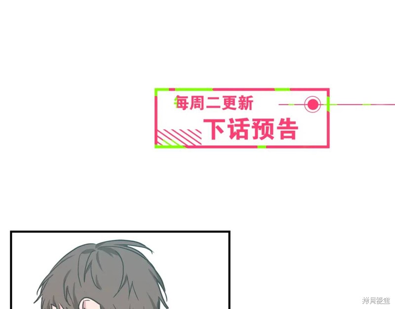 第37话76