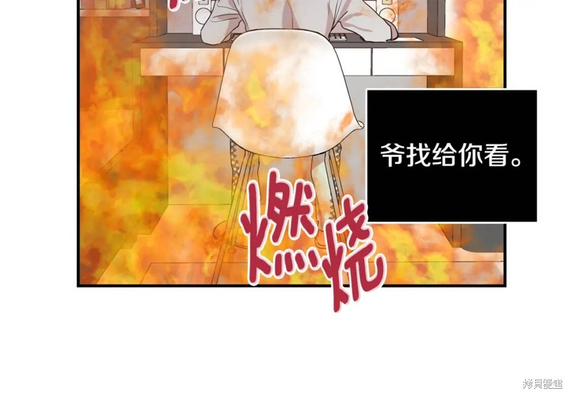 第9话21