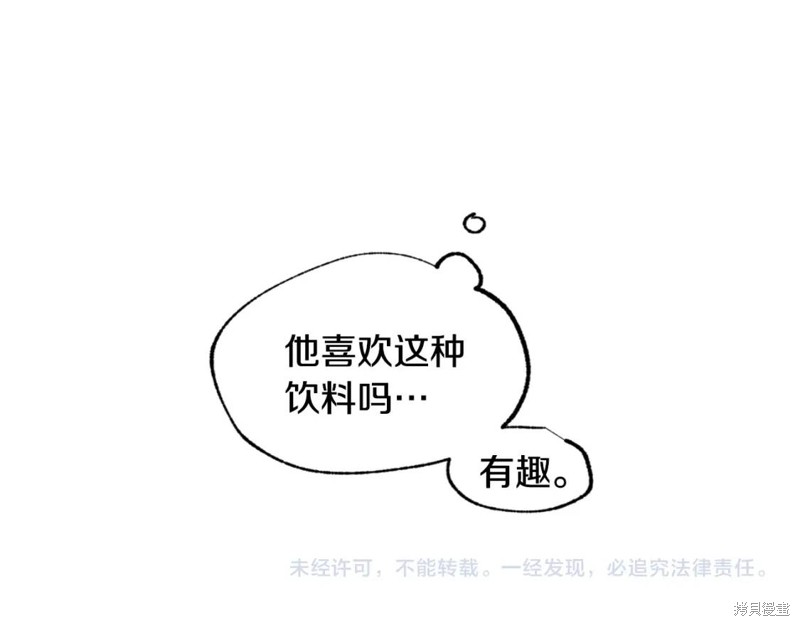 第23话73
