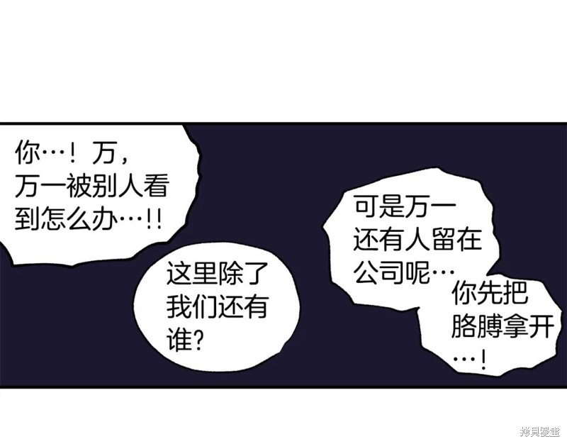 第24话49