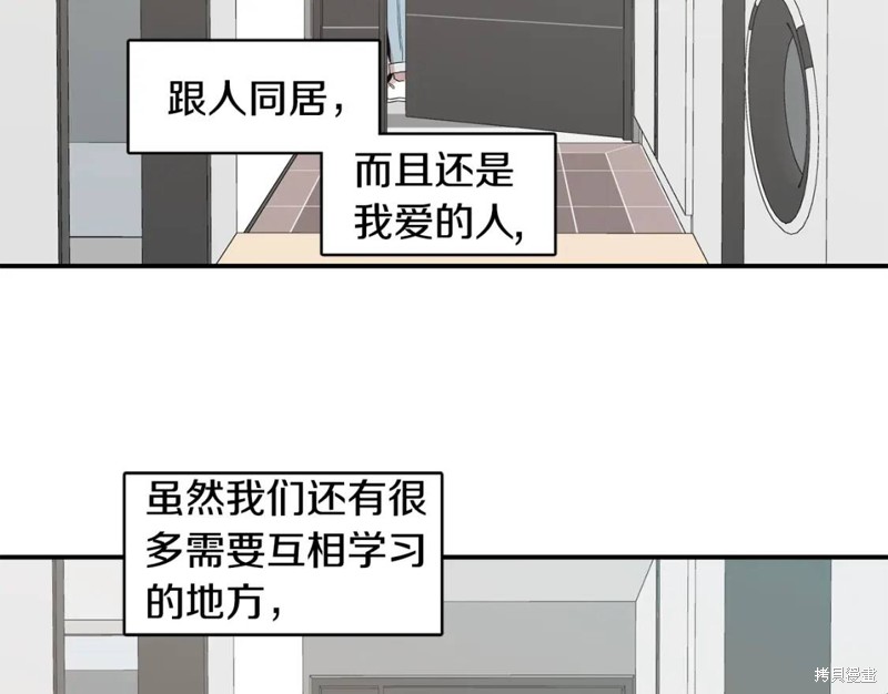 第46话75
