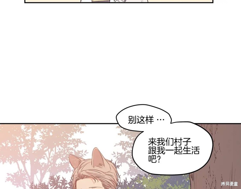 番外43