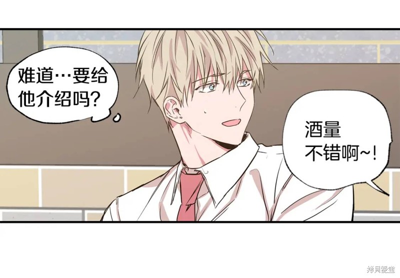 第21话75
