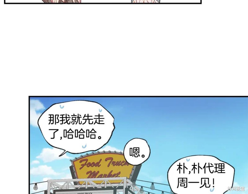 第39话32