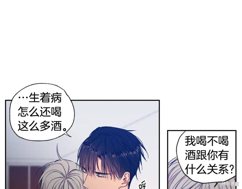 第32话10