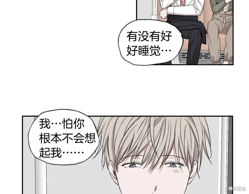 第33话11