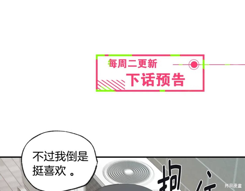 第40话82