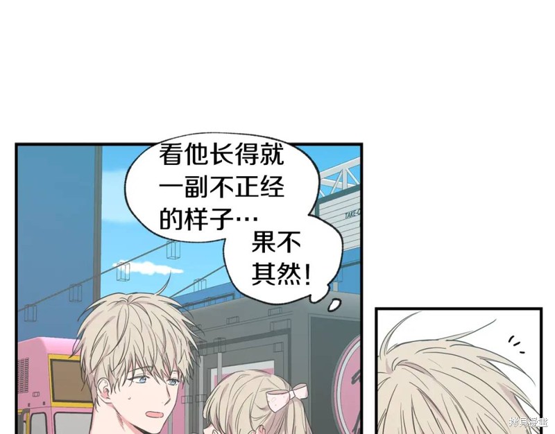 第38话66