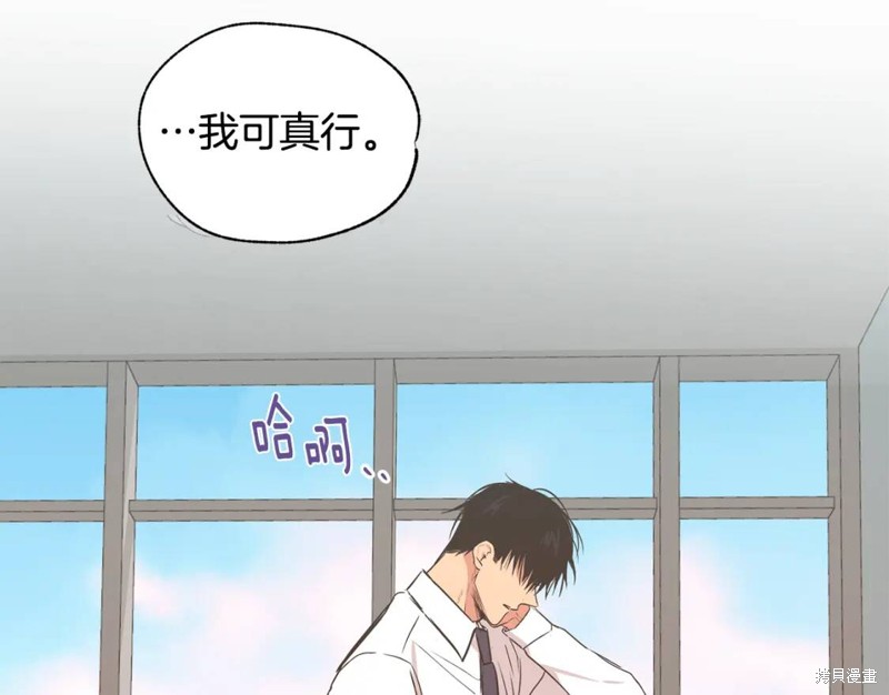 第17话78