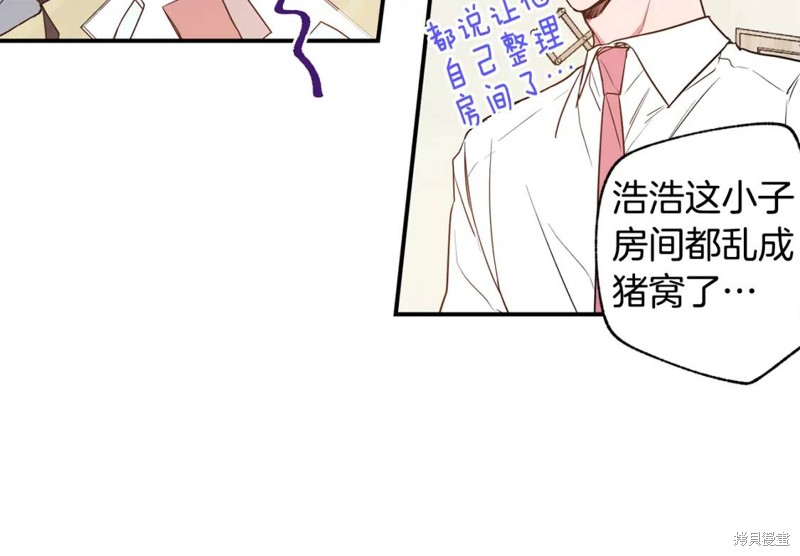 第4话75