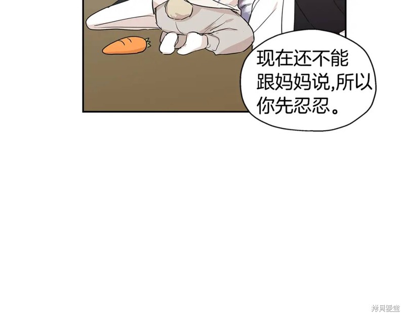 番外829