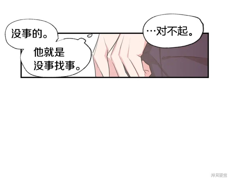 第36话84