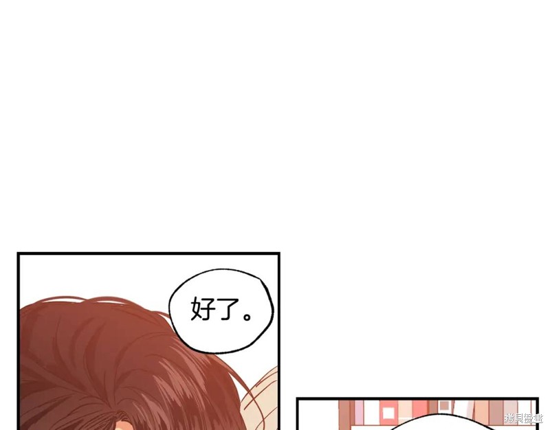 第23话26