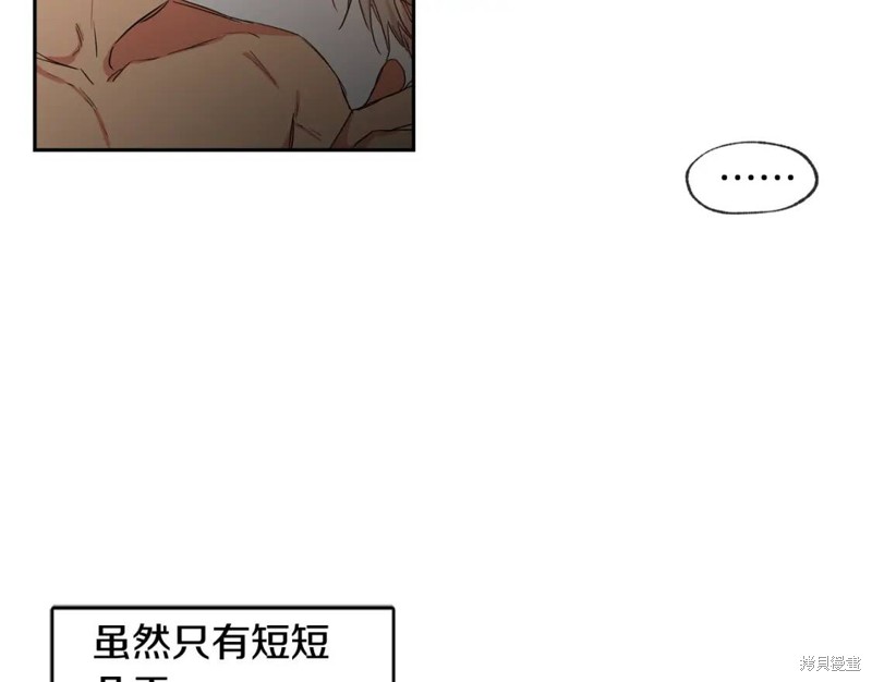 第33话80