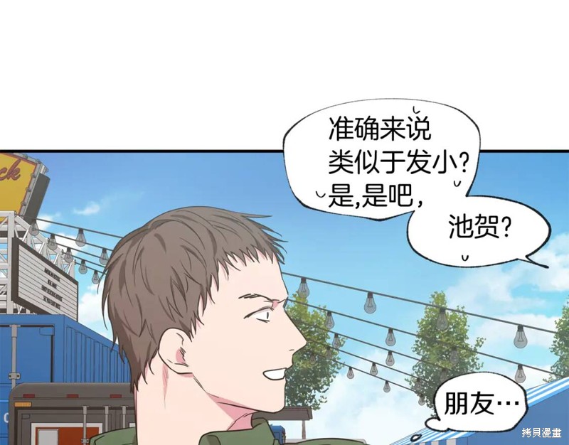 第39话15