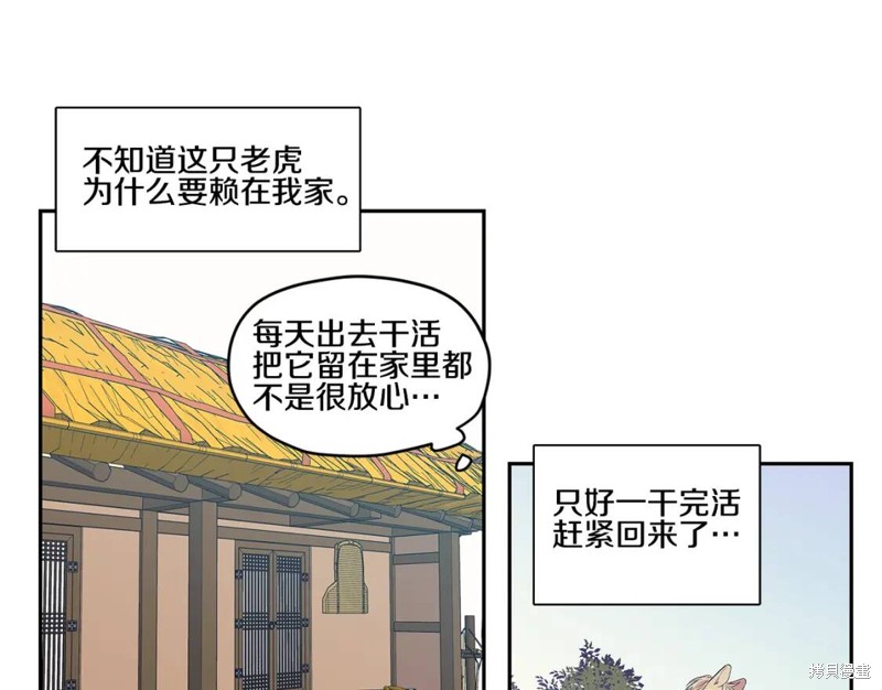 番外233
