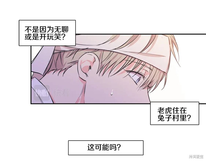 番外331