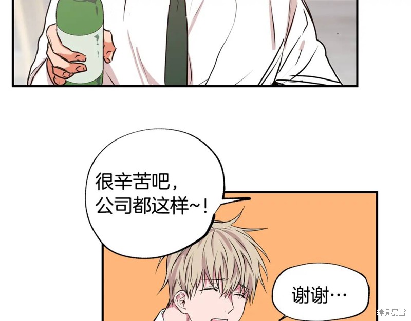 第21话65