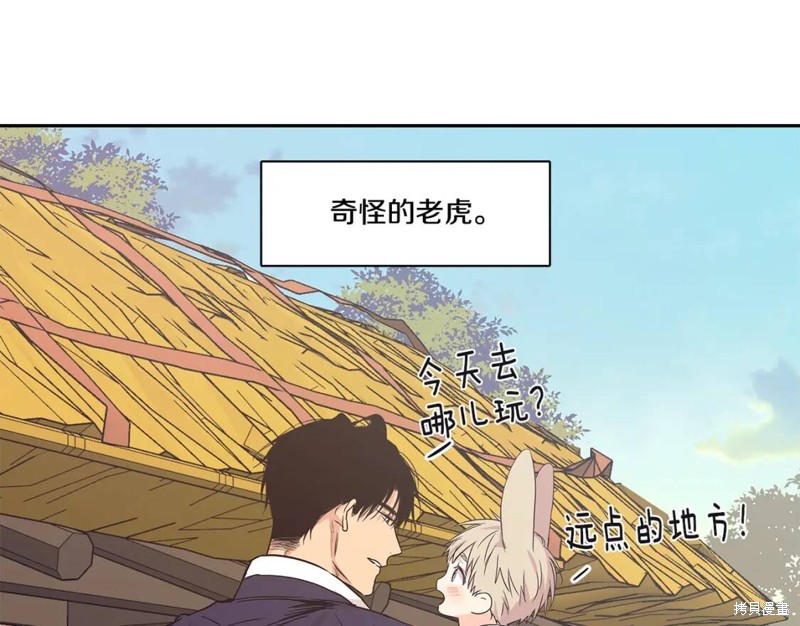 番外538