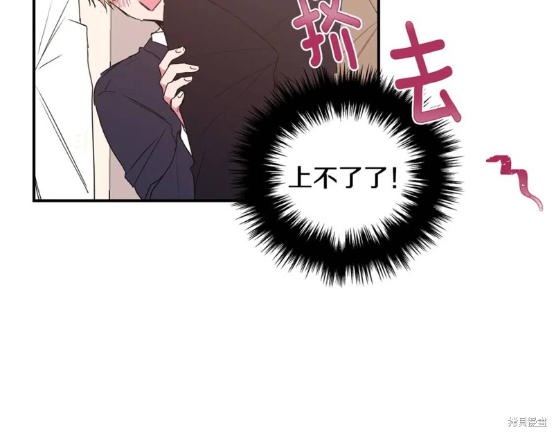 第11话77