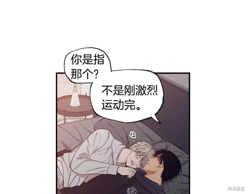 第45话12