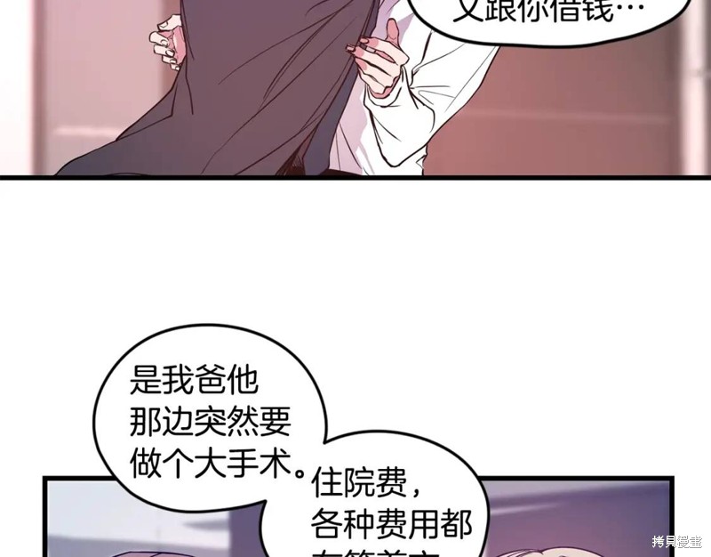 第1话72