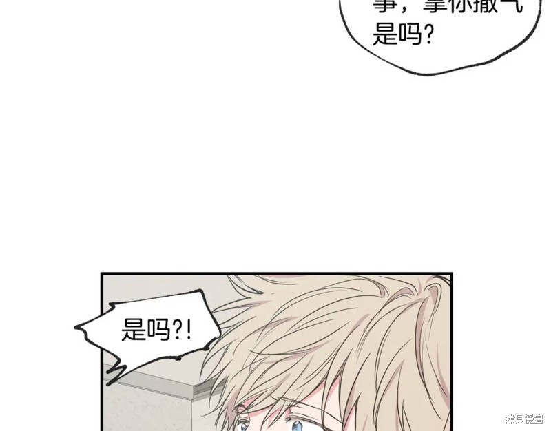 第37话15
