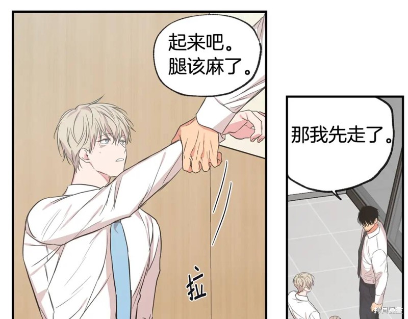 第37话49