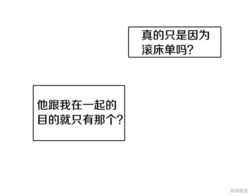 第31话40