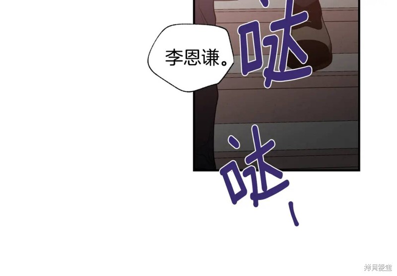 第13话19