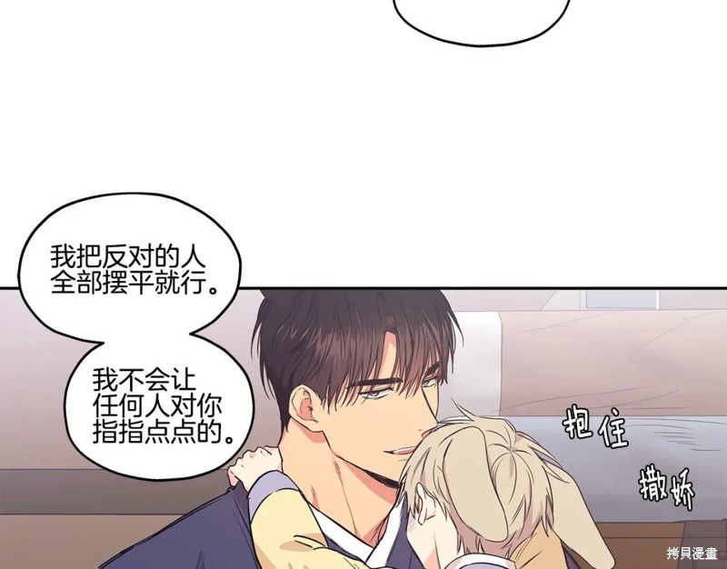 番外336