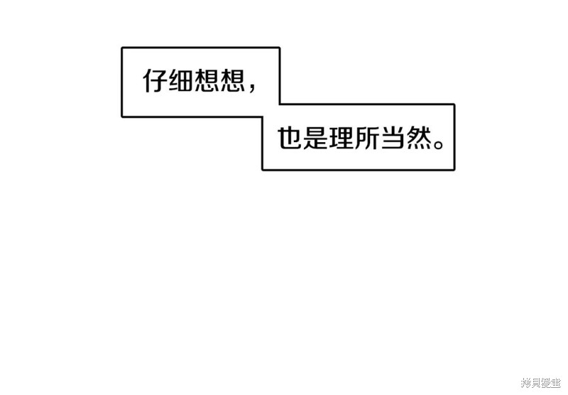 第13话63