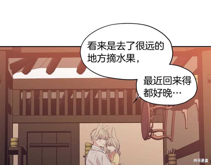 番外920