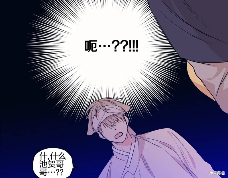 番外37